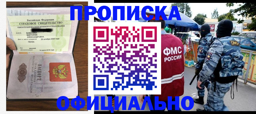 регистрация для дет. сада в Ставрополе